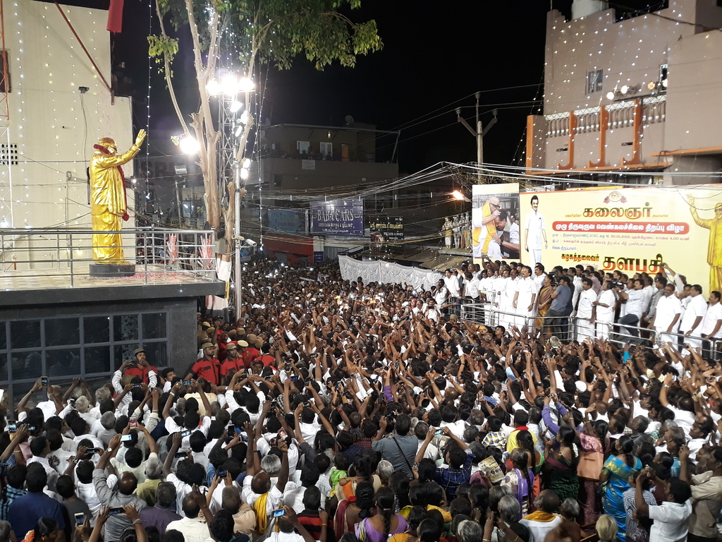 kalaingar statue opening ceremony in Erode !!
