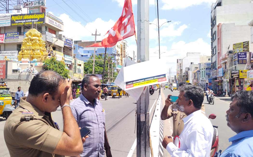 Police removed CITU flag struggle