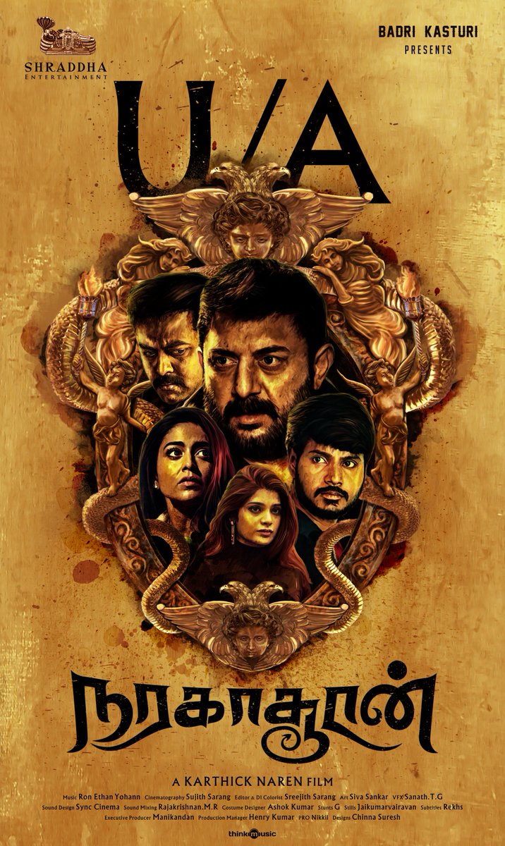 naragasooran