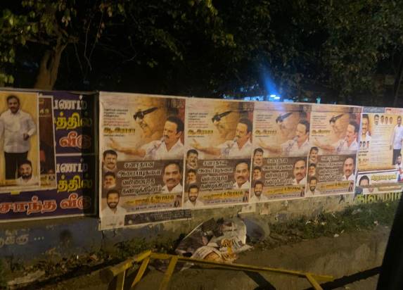 பரக