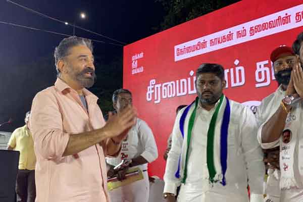 The good people in DMK and AIADMK should come to the MNM