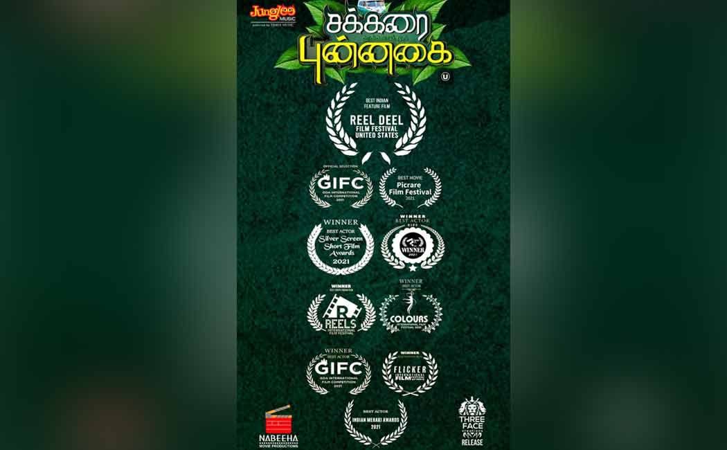 sakkarai thukkalai oru punnagai movie get 10 awards