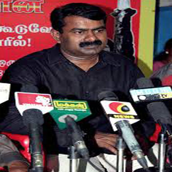 seeman