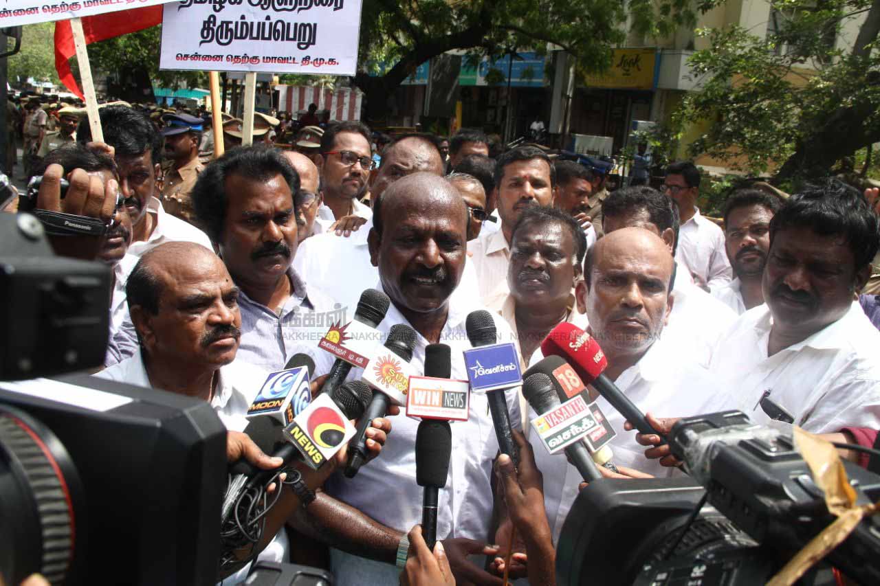 dmk protest