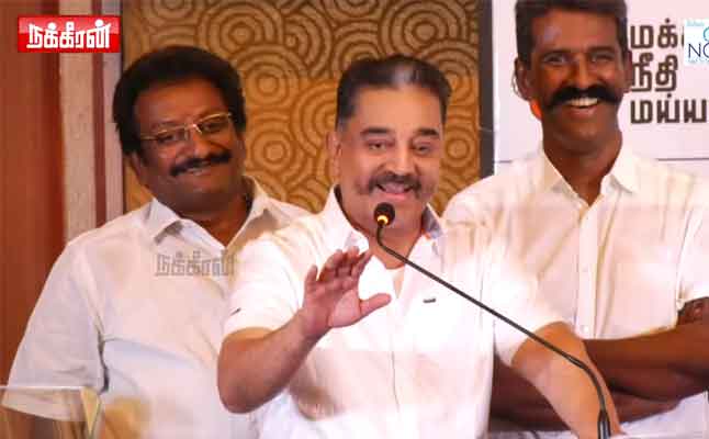 kamalhaasan