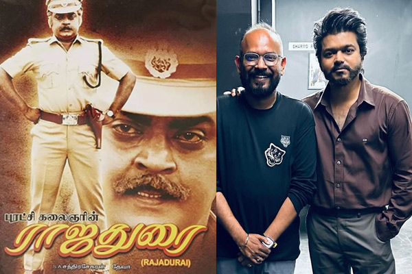 venkat prabhu about rajadurai the goat movie story comparison