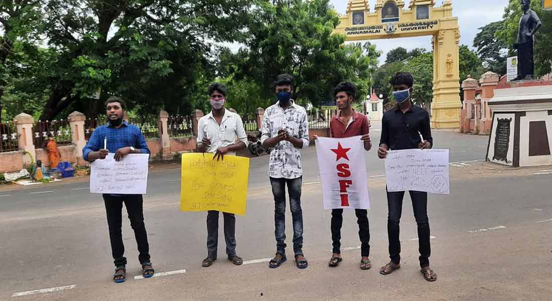 Demonstration on behalf of Indian Students Union demanding cancellation of NEET exam