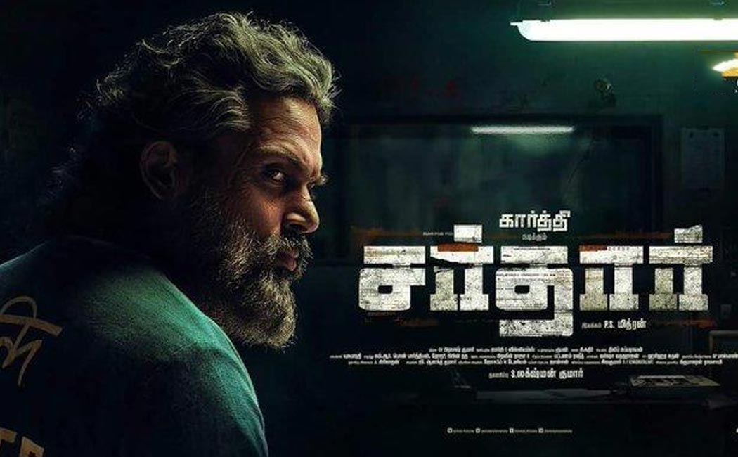 seeman praises kaarthi movie sardar