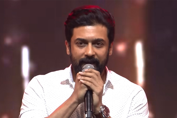suriya release book about school education and structure