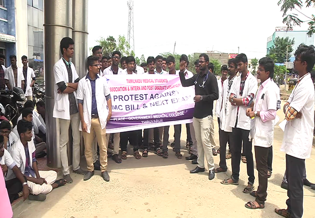 THIRUVARUR GOVT MEDICAL COLLEGE STUDENTS STRIKE NMC BILL, NEXT EXAM AGAINST AUGUST 8 ALL OVER INDIA DOCTORS STRIKE