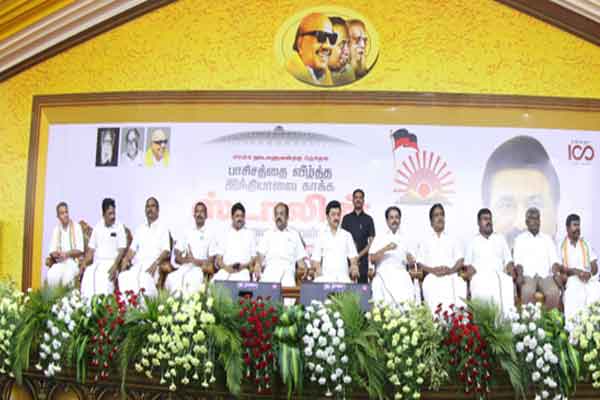 "Try to rescue ADMK from BJP" - Chief Minister's response to EPS