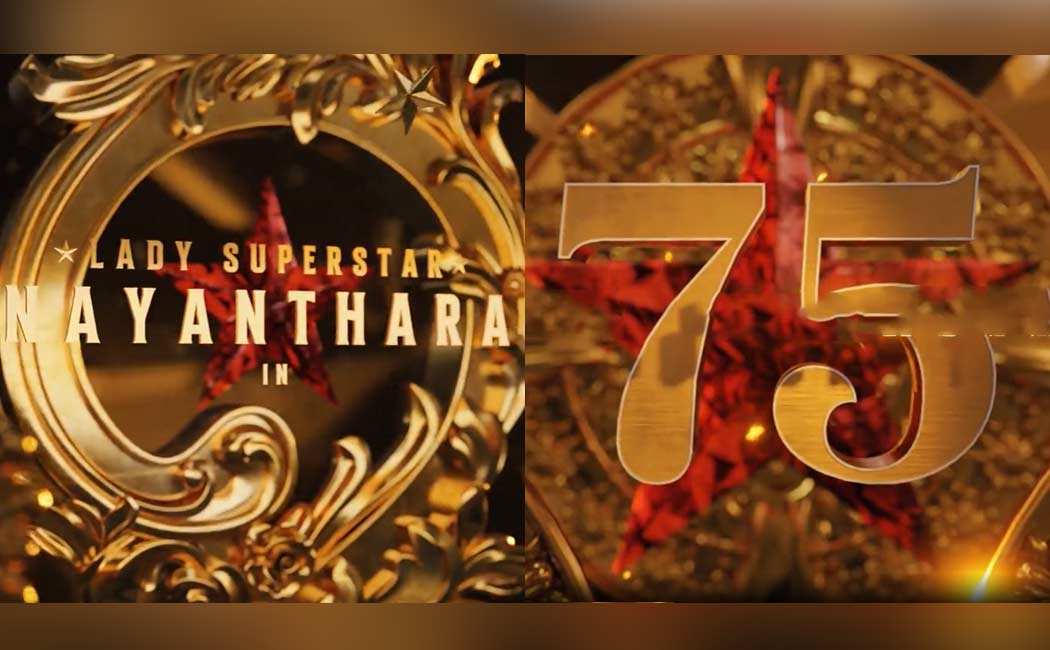 nayanthaara 75th movie announcement released