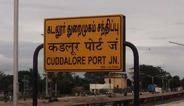 cuddalore district