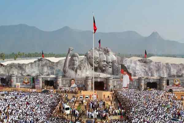 DMK youth team conference hall that set a world record