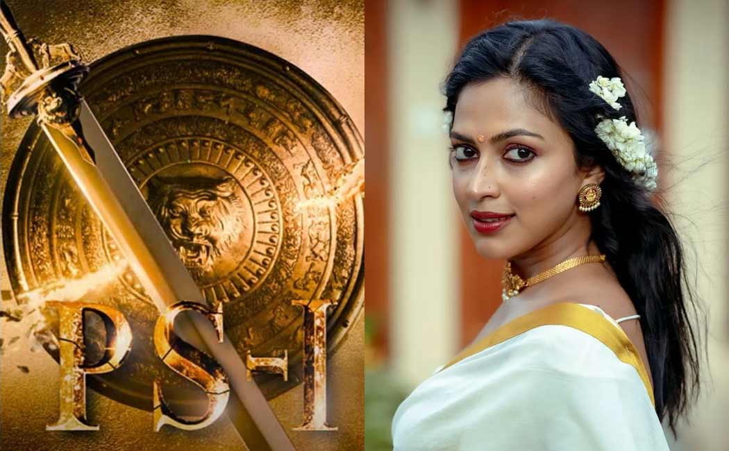 amala paul explained why she did not act in ponniyin selvan