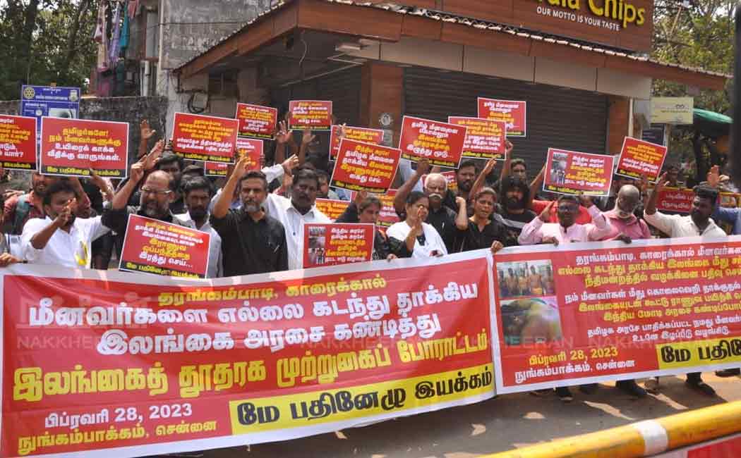 may seventeen movement against for indian fishermans incident