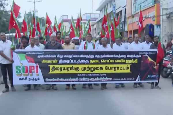 Police action on SdPI party opposition for Amaran movie
