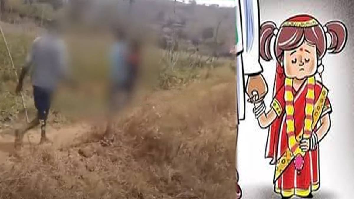 14-year-old girl marries in child marriage; Shocking incident where husband carries her on his shoulder and leaves her at home
