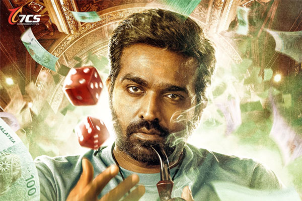 vijay sethupathi 51 movie update