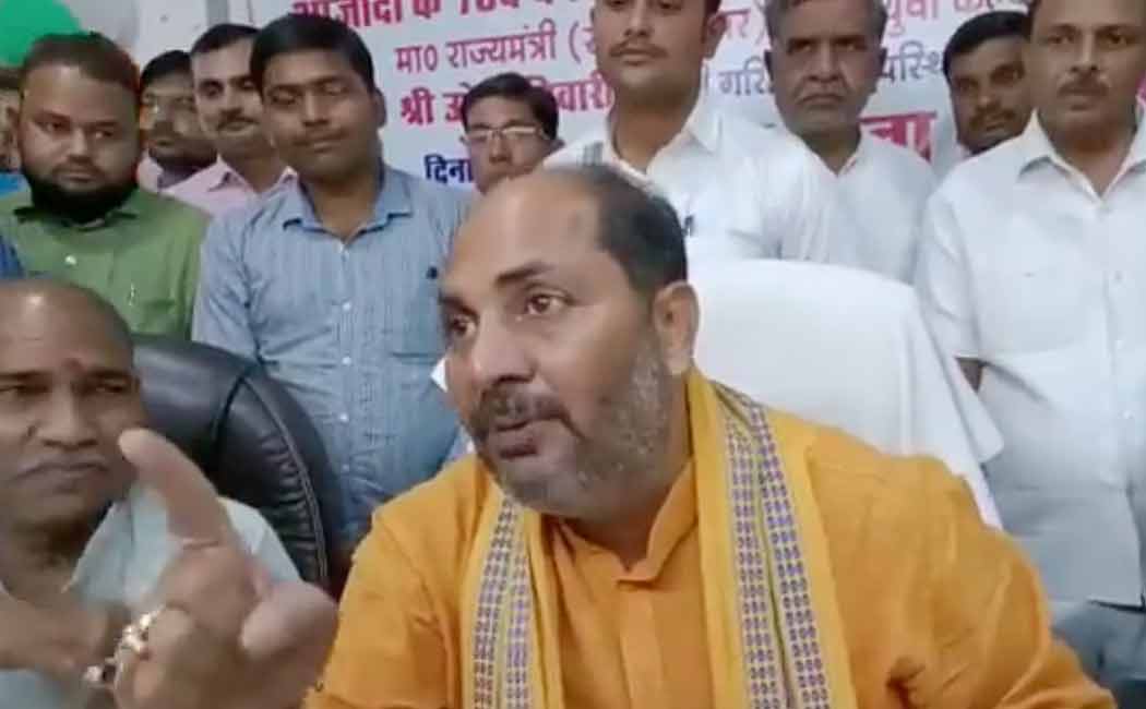 UP BJP MINISTER