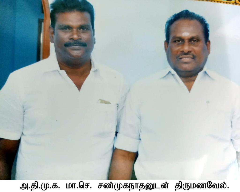 INCIDENT IN THATTARMADAM