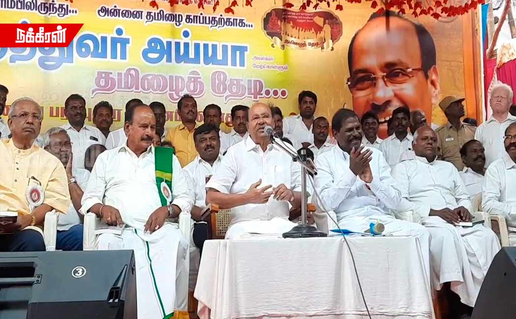 "We can close the schools and trade the sea urchins," raves Dr. Ramadoss