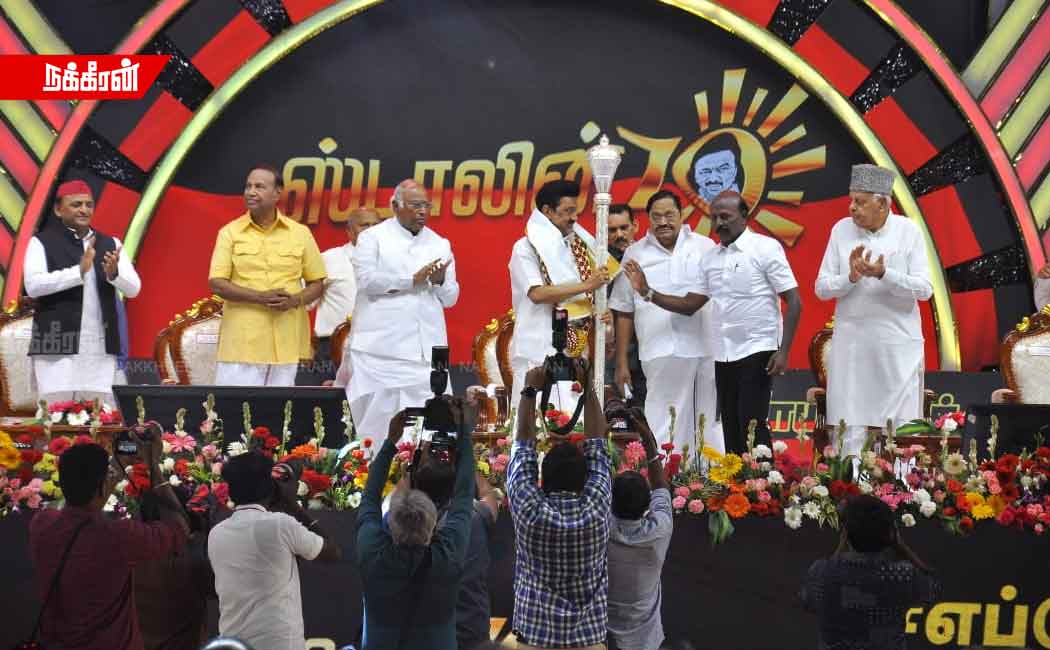 Chief Minister's Birthday Rally (Photos)