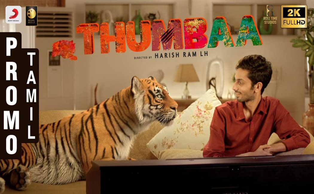 anirudh