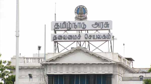 Tamil Nadu Assembly