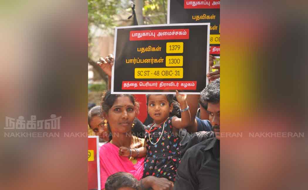 thanthai periyar dravidar kazhagam sastri pawan incident