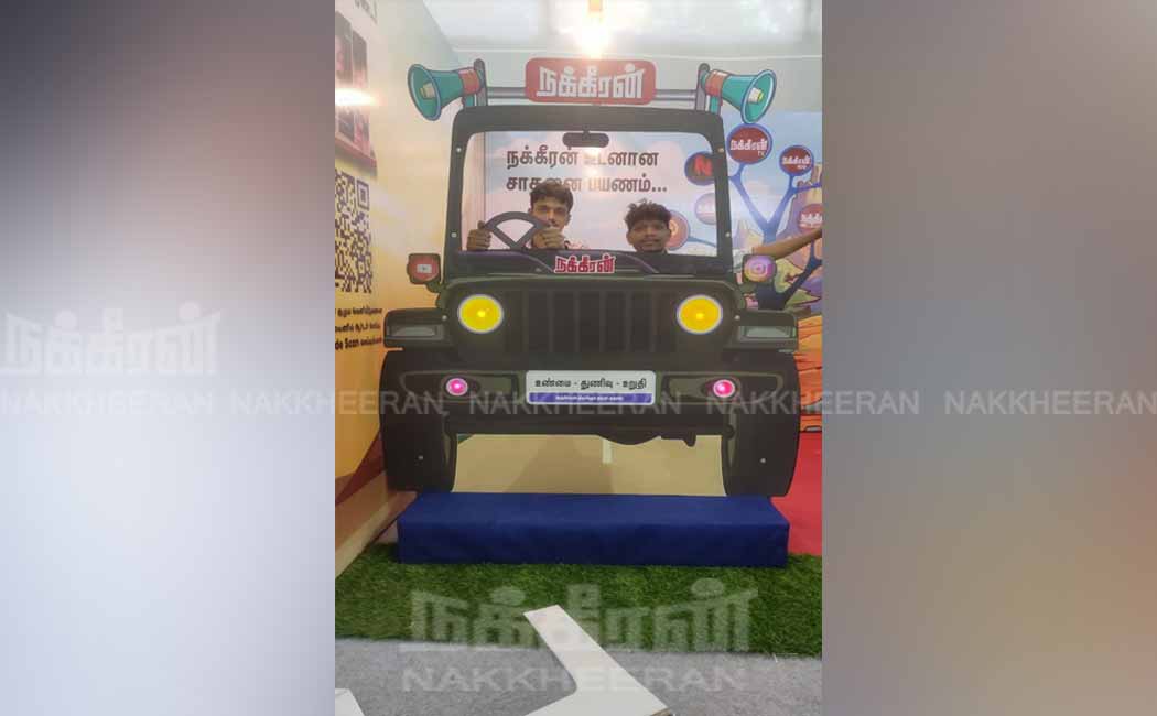 Deputy Chief Minister Udayanidhi Stalin inaugurated the Chennai Book Fair