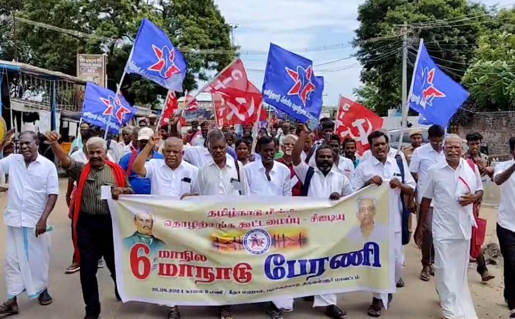 Implementation of resolutions on Federation of Fishermen's Union Conference