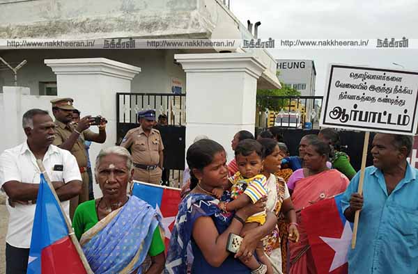The factory was previously a siege struggle