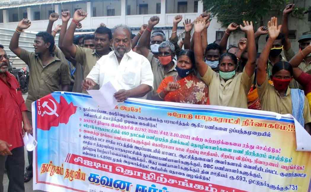 Outsourcing cleaning tasks; CITU Struggle!