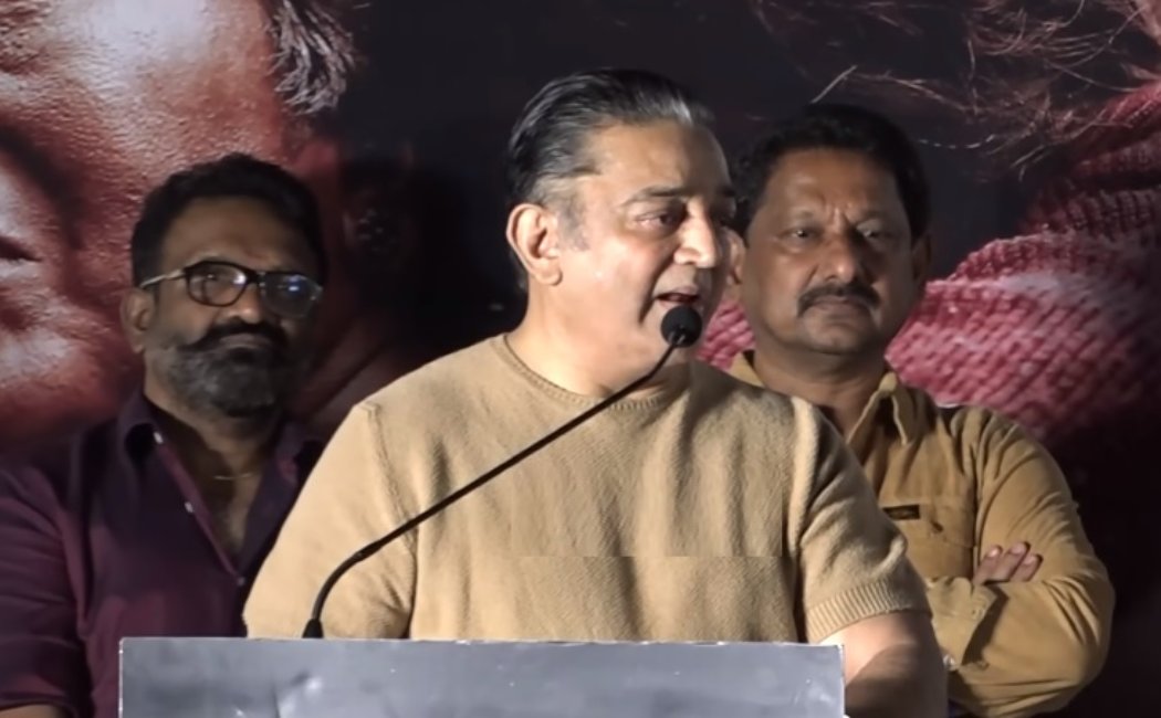 What is the bigger picture? Small film?- Actor Kamal Haasan's lively speech