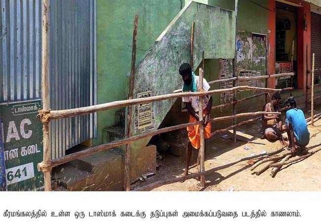 tasmac shops tn government lockdown
