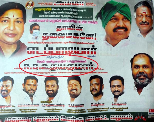 edappadi palanisamy - admk - Party poster in Madurai