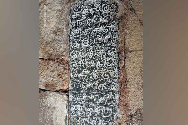 The message of the inscription is ‘Oxidation will be completely removed if the Guru’s foot is bowed’