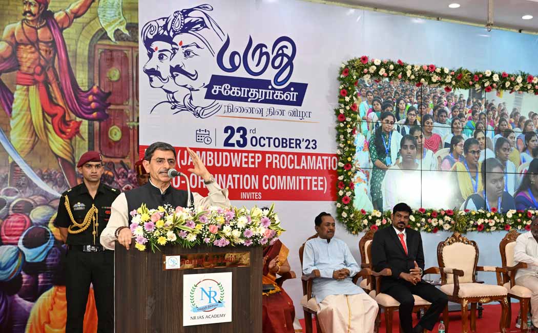 The matter of conferring a doctorate on Sankarayya; Minister's insistence to the Governor
