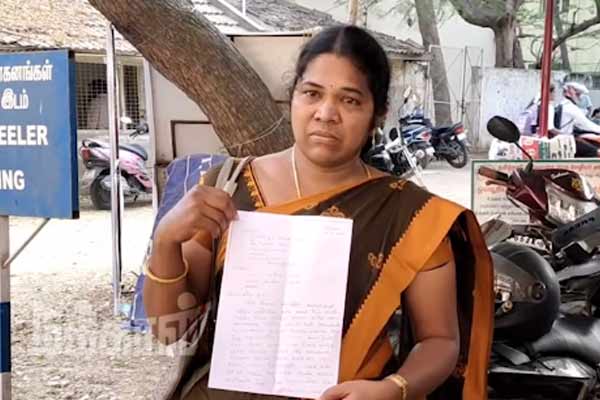 woman alleged that wife of fraudster refused to take police complaint because she was in BJP