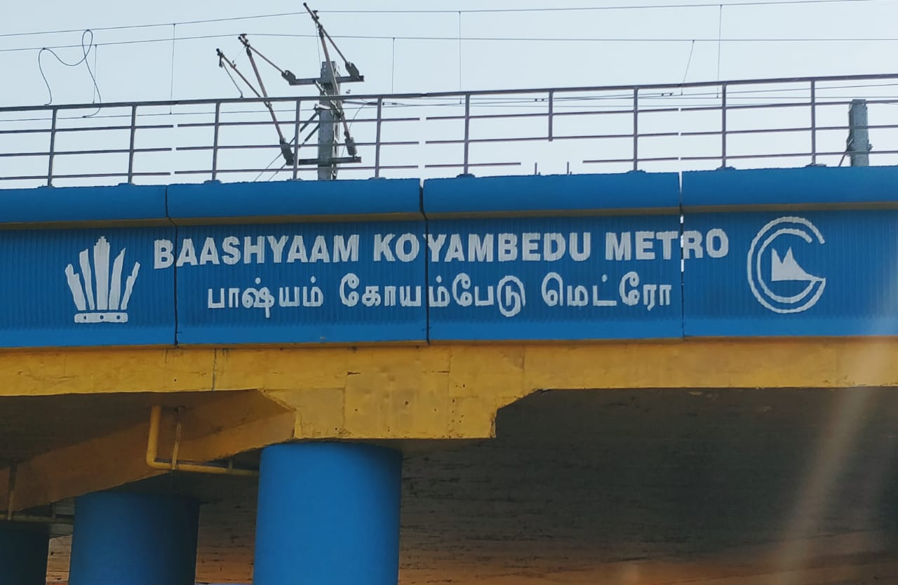 vaiko
