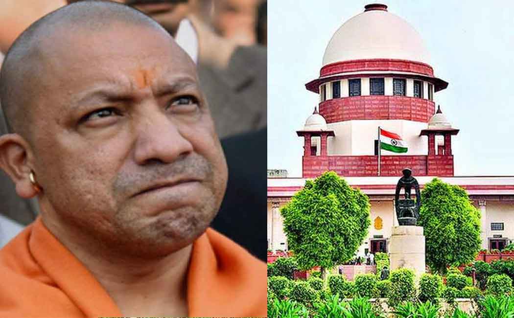 supreme court