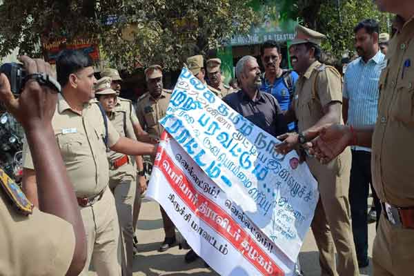 tamil nadu governor issue periyar dravidar kazhagam involved at trichy