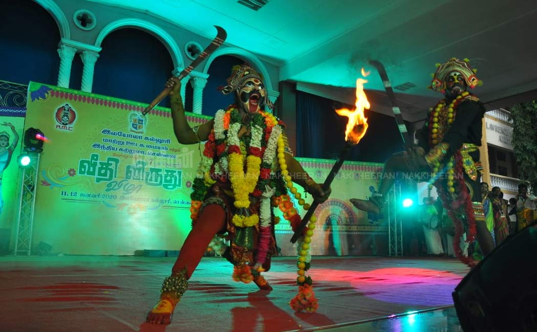 veedhi award function photos