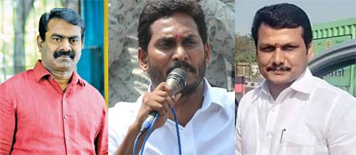 seeman - jagan mohan reddy - senthil balaji