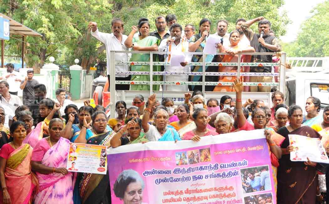 annai indira gandhi women empowerment union for brij bhushan sharan singh issue
