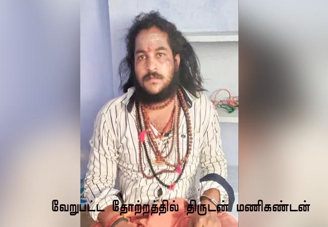 preacher by day; Thief in the night! Bale Asami arrested in Salem!