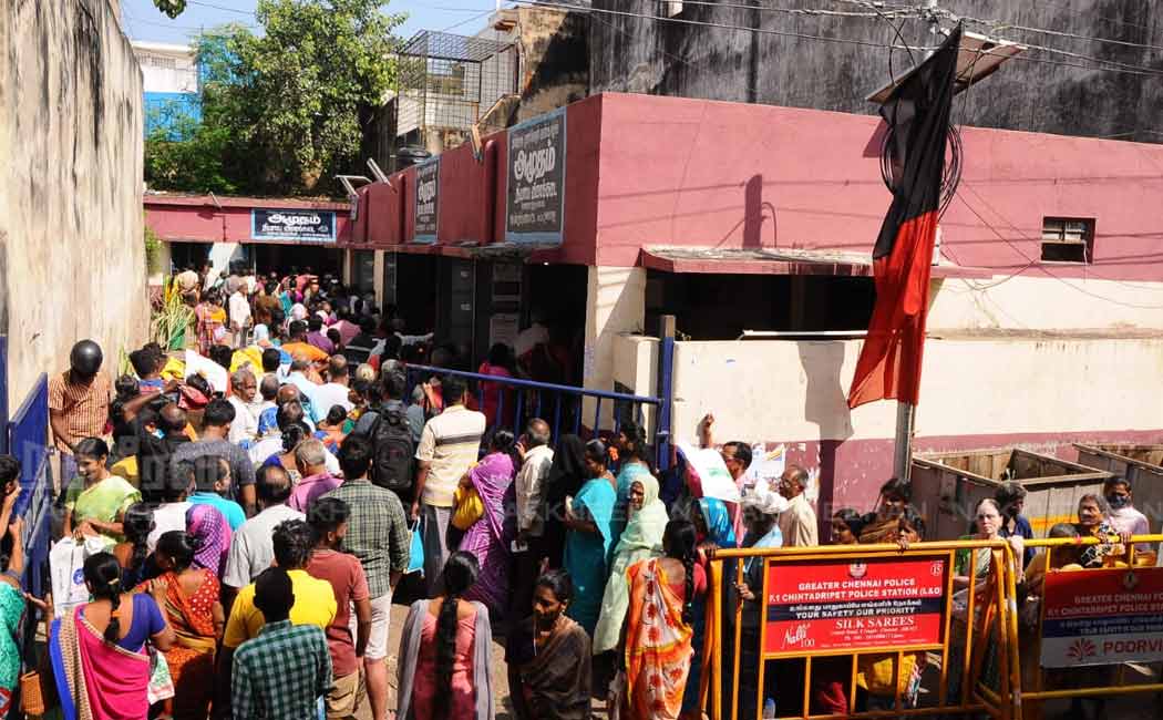 2023 tamilnadu government pongal gift issued in ration shop at chennai chintadripet