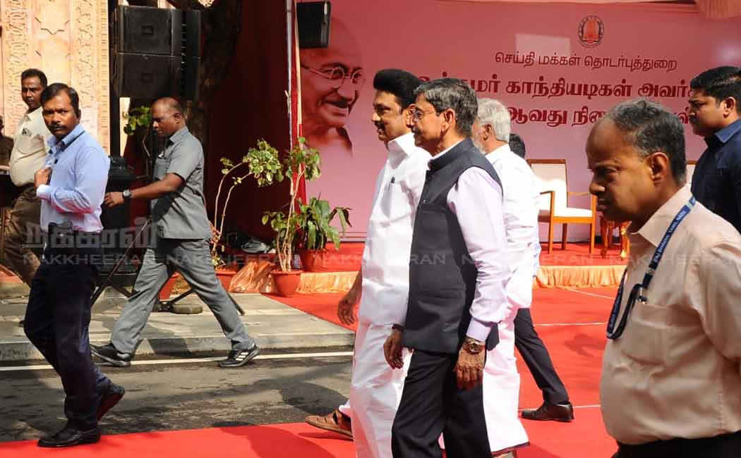 tamilnadu government pay tribute to mahatma gandhi