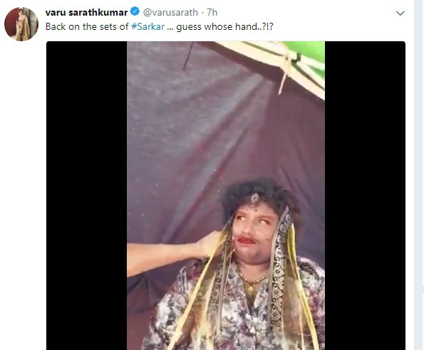 varu